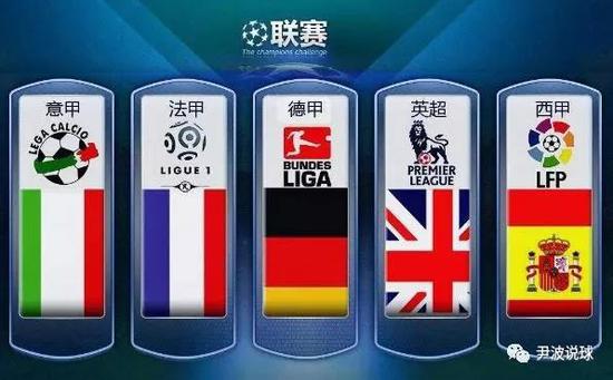 法国前锋以